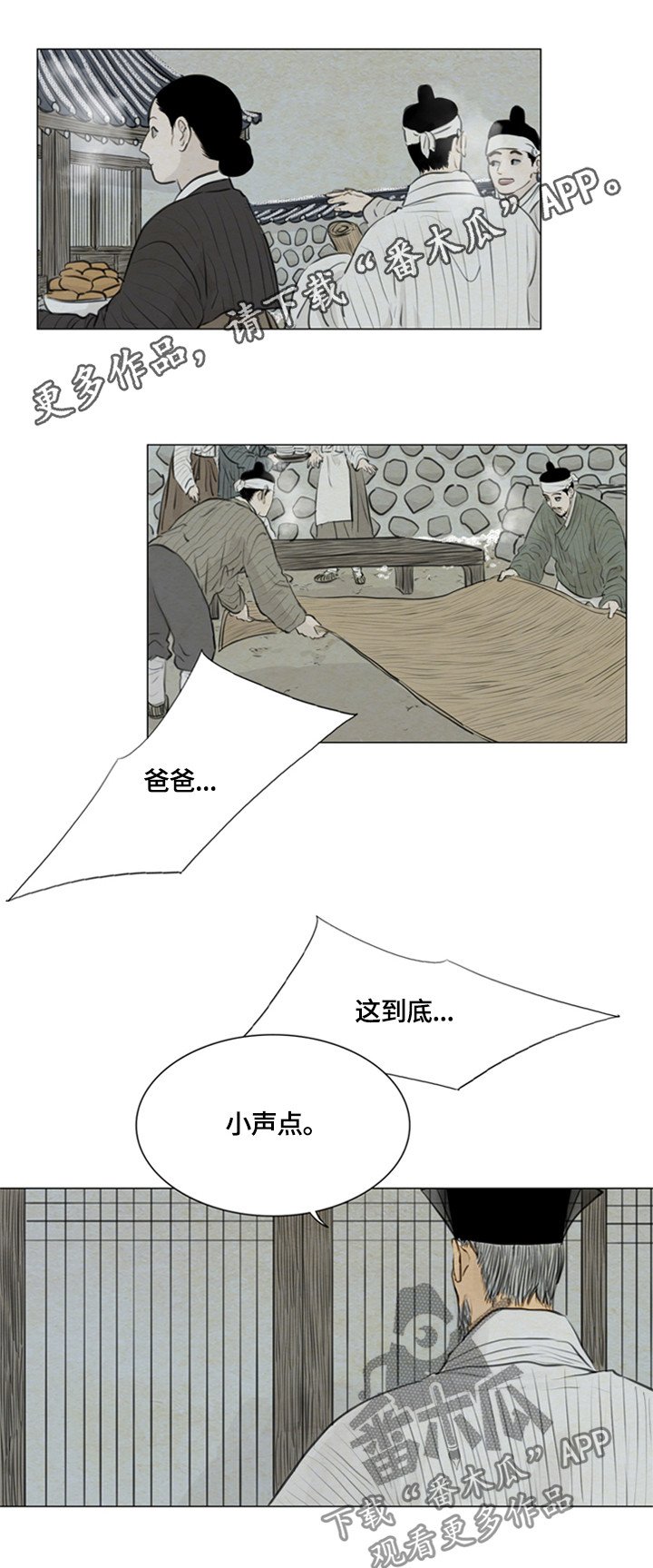 第82章： 女巫