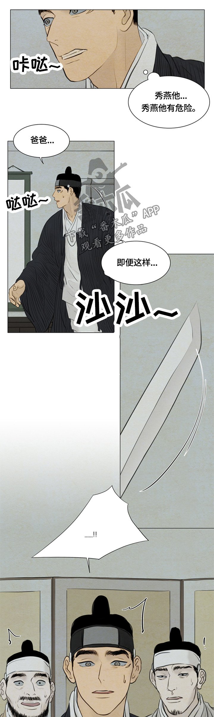 第82章： 女巫