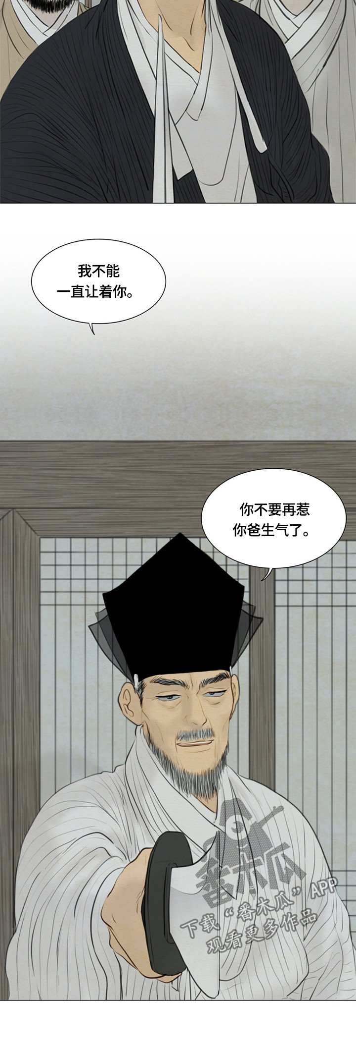 第82章： 女巫