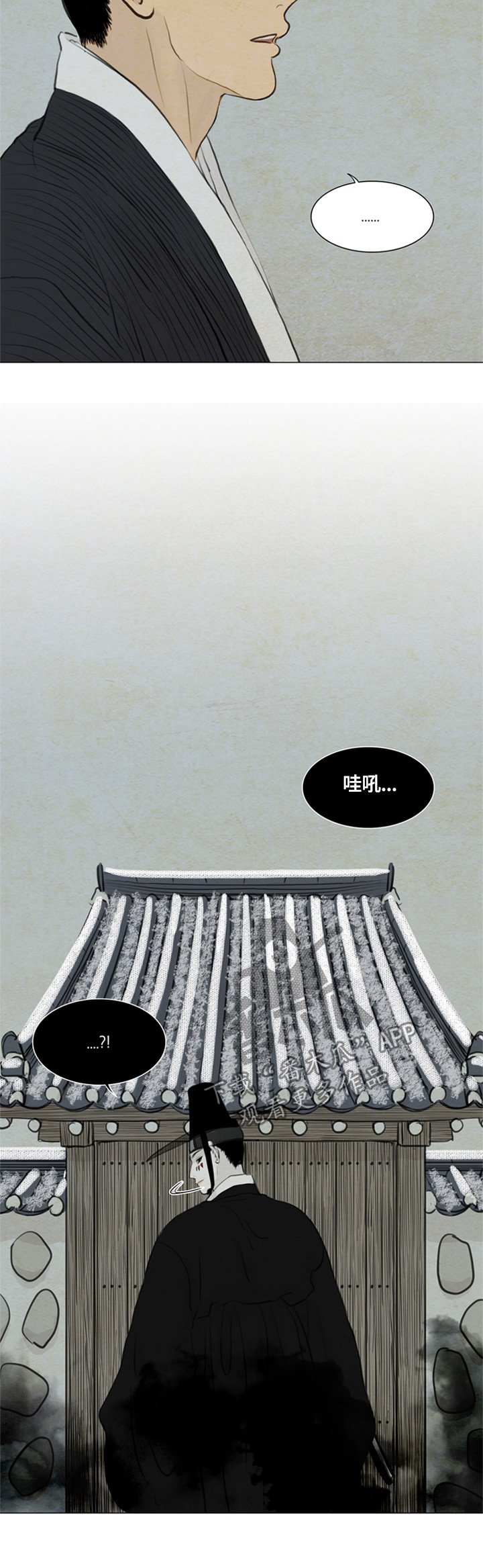 第82章： 女巫