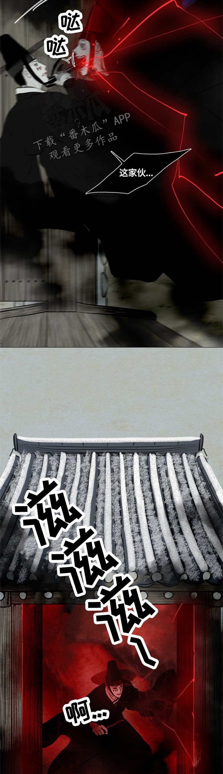 第82章： 女巫