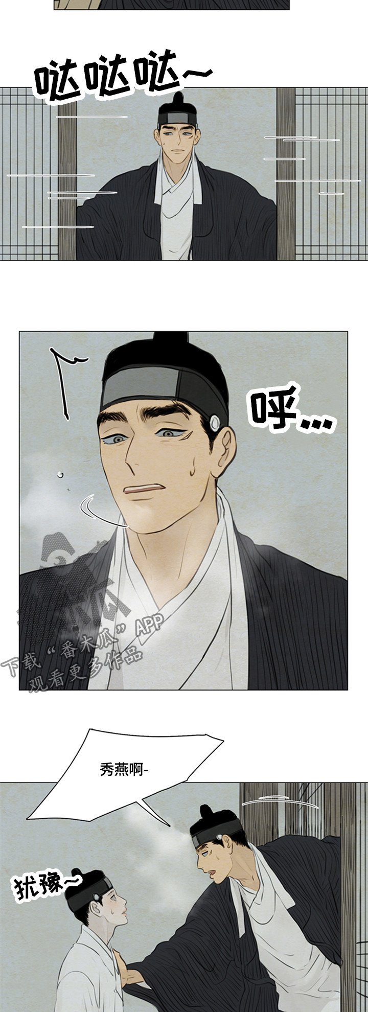 第83章：消失