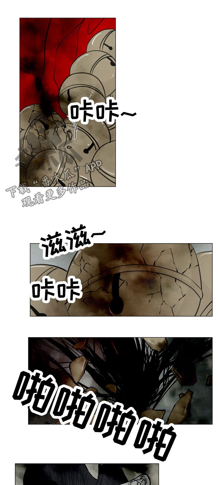 第84章：千钧一发