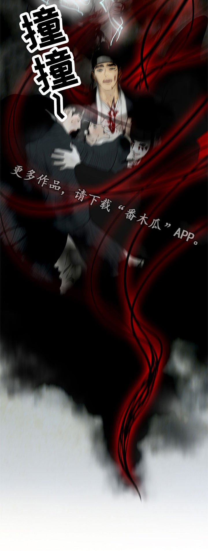 第84章：千钧一发