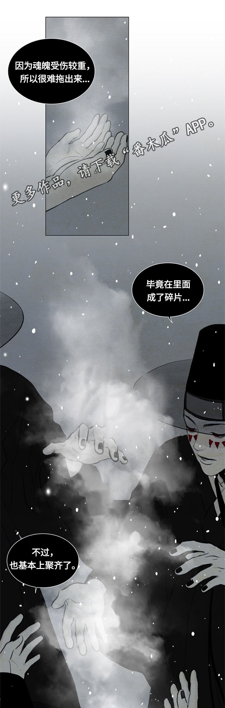 第86章：没能保住