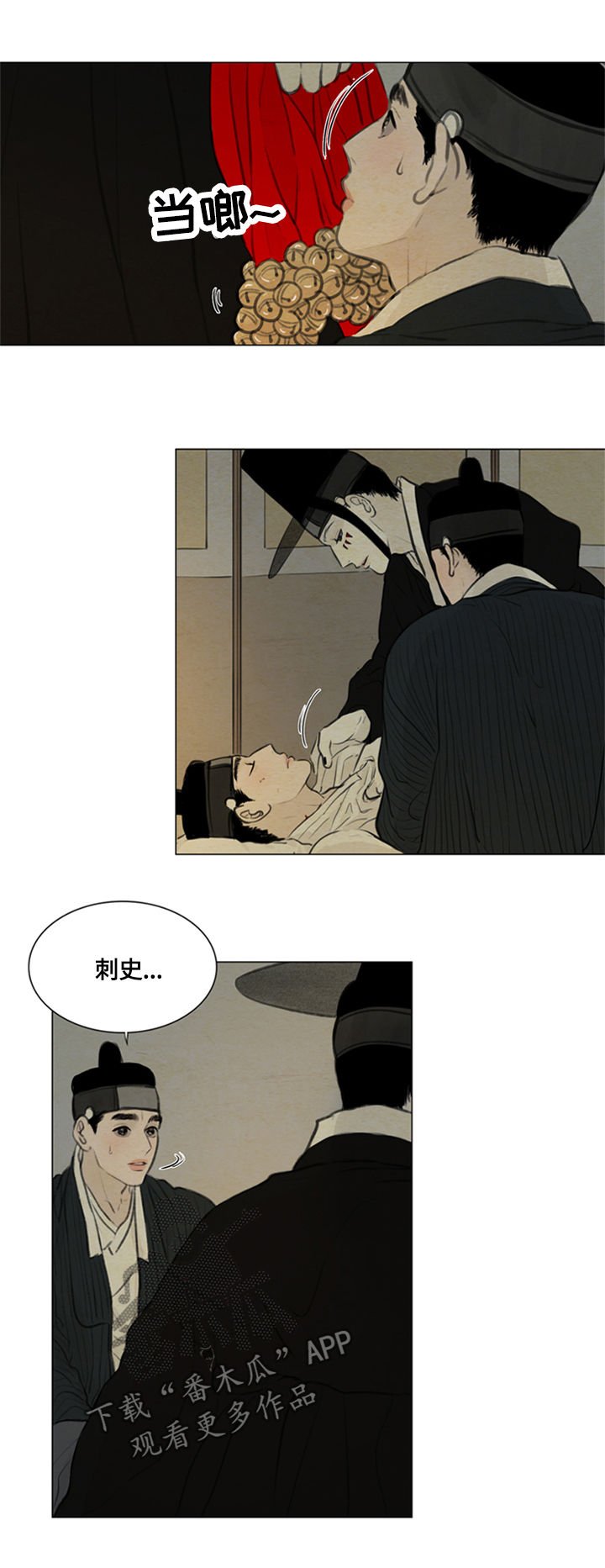 第87章：好好休息