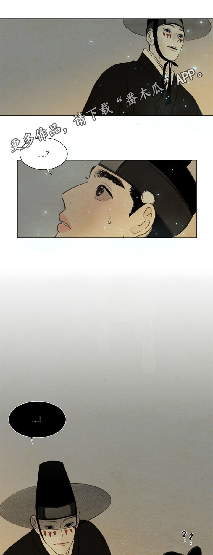 第88章：适应