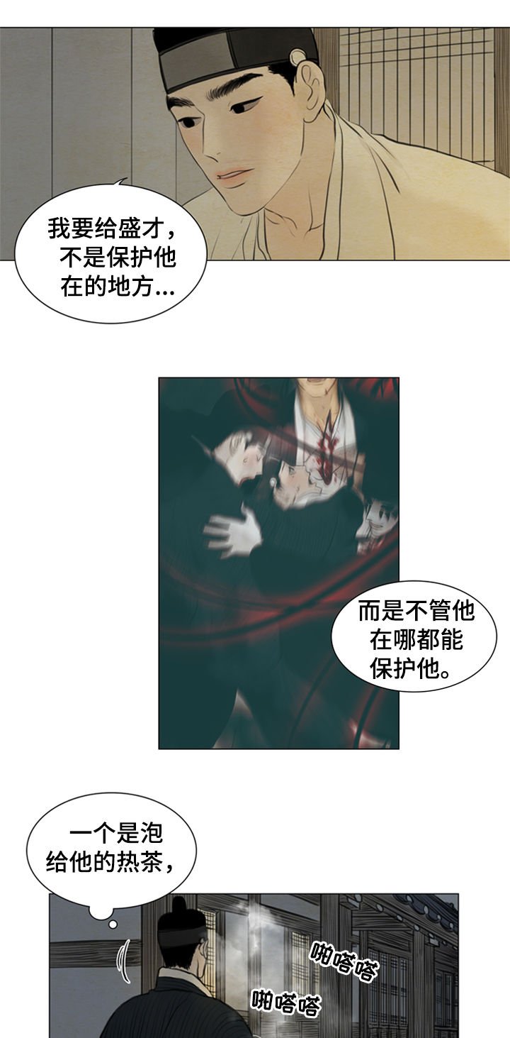 第88章：适应