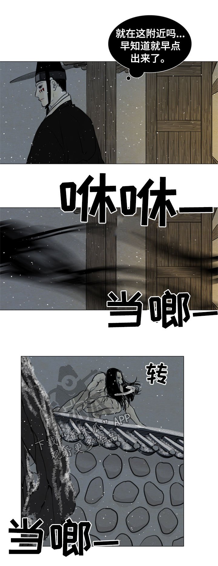 第89章：有机可乘