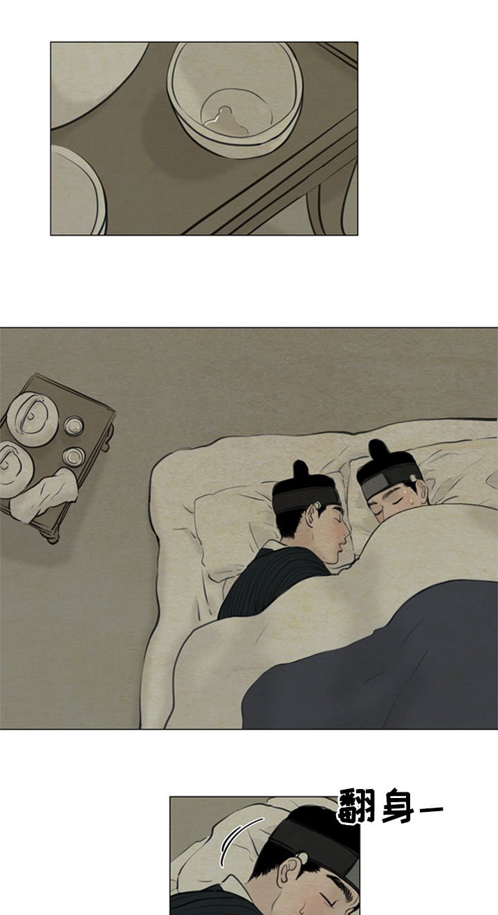 第89章：有机可乘