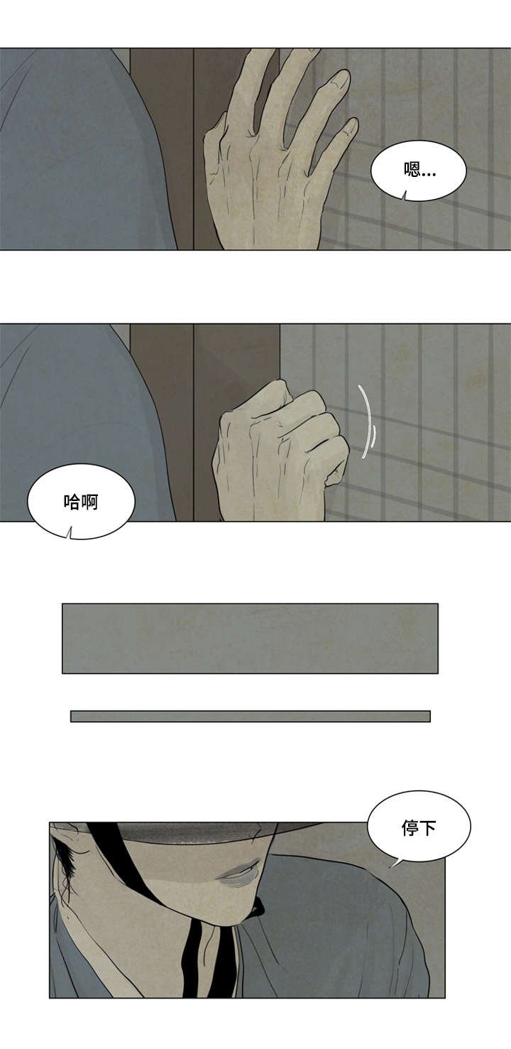 第9章：鬼胎