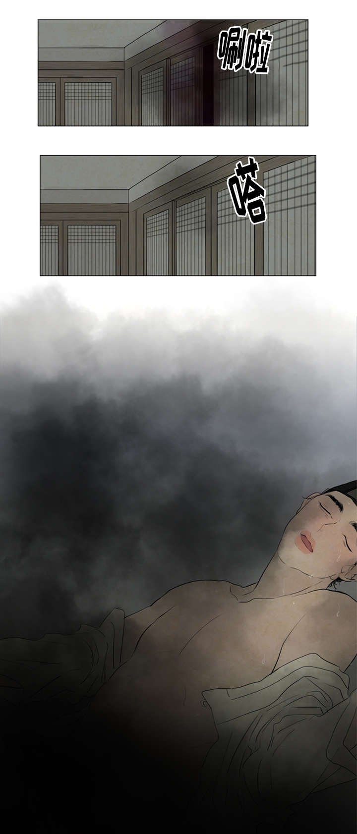 第9章：鬼胎