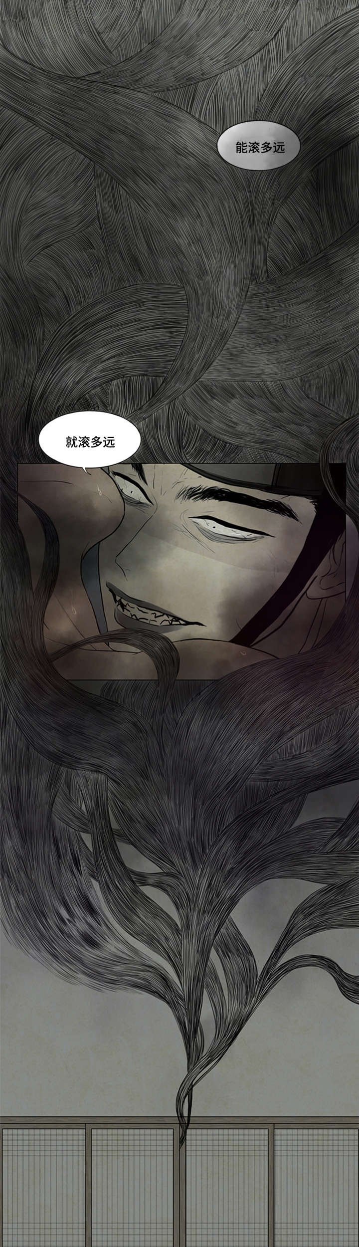 第9章：鬼胎