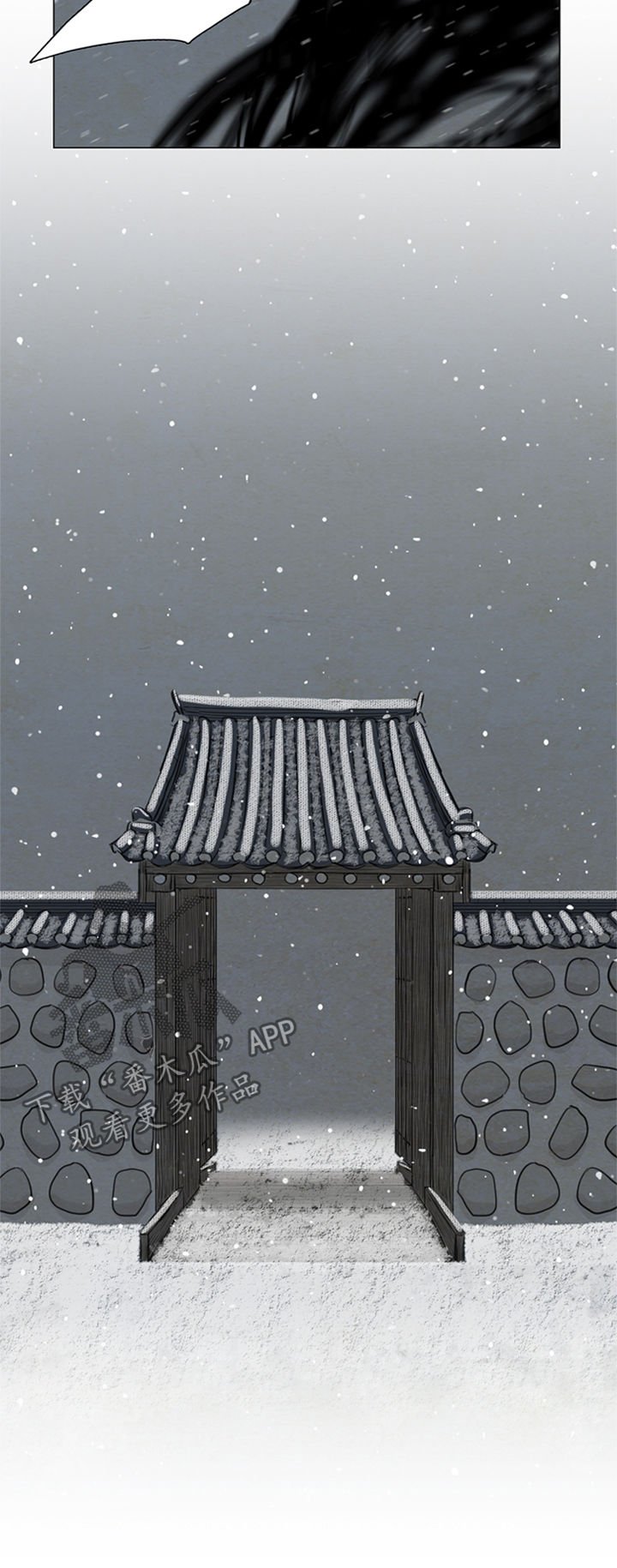 第90章：陷入危险