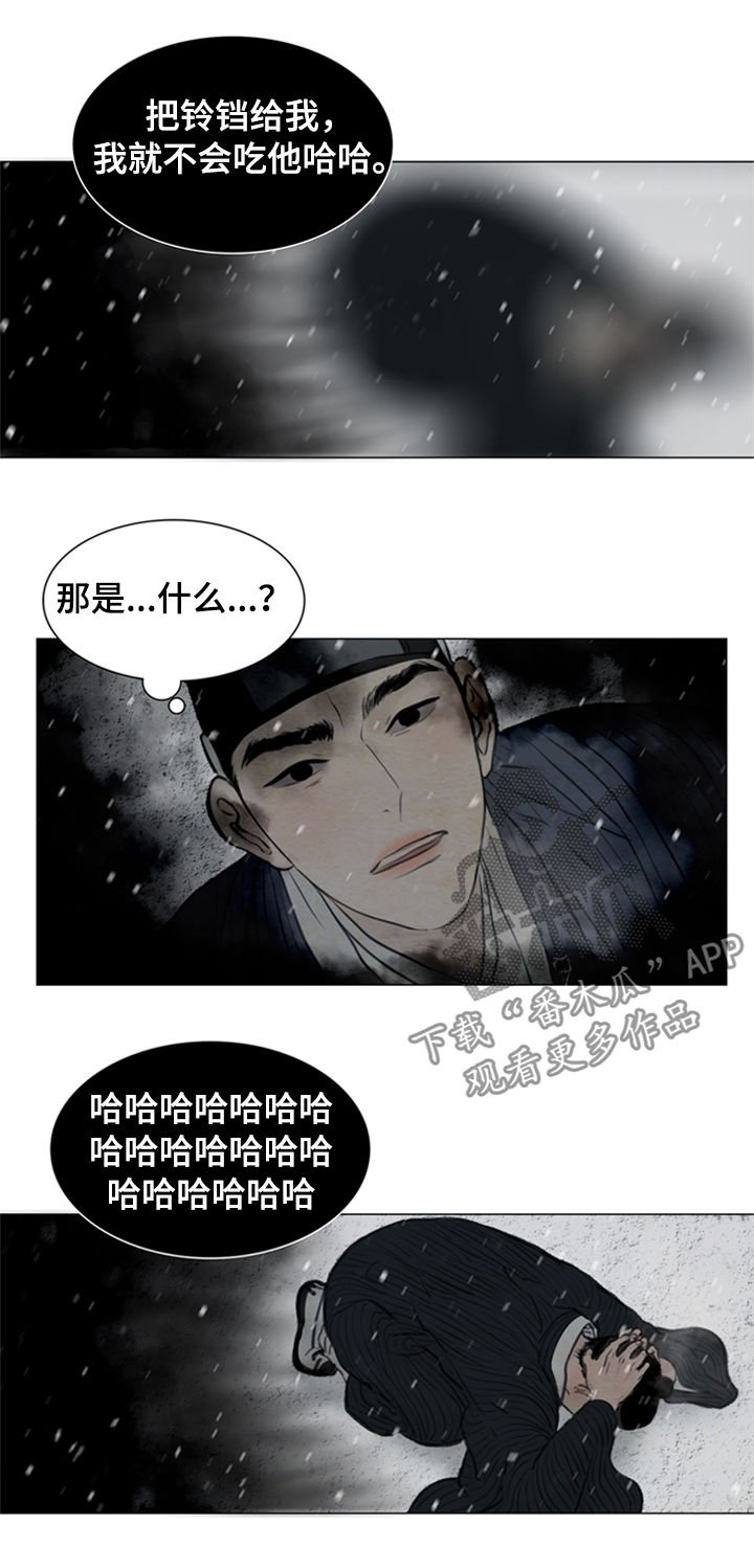 第91章：没用的家伙