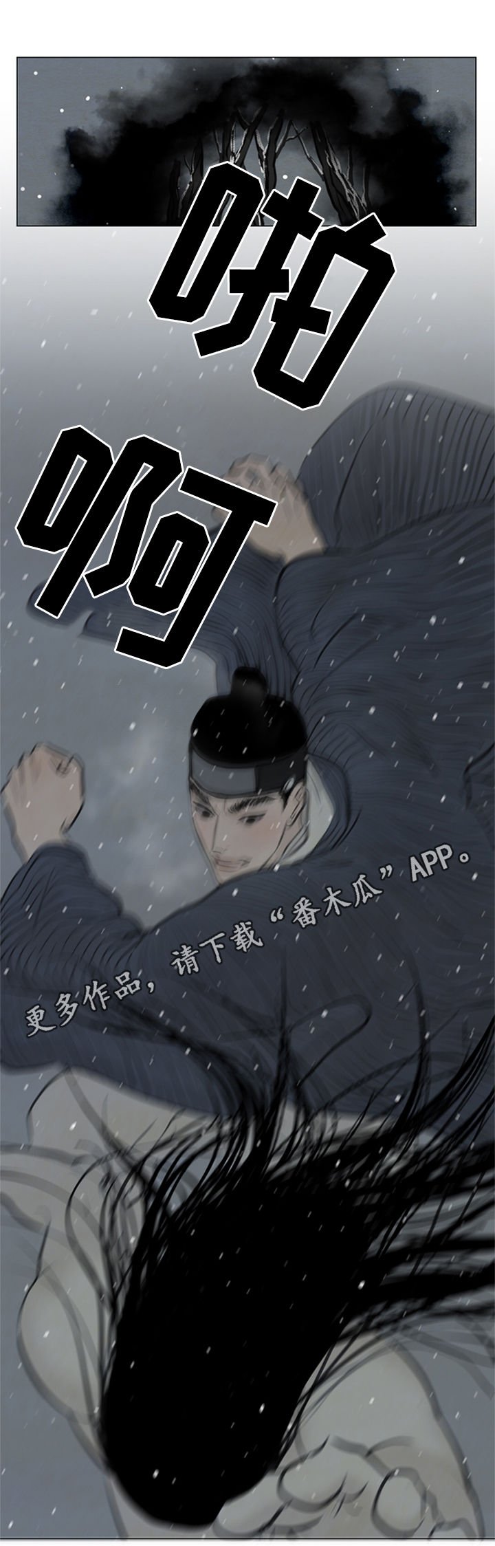 第92章：送去地狱