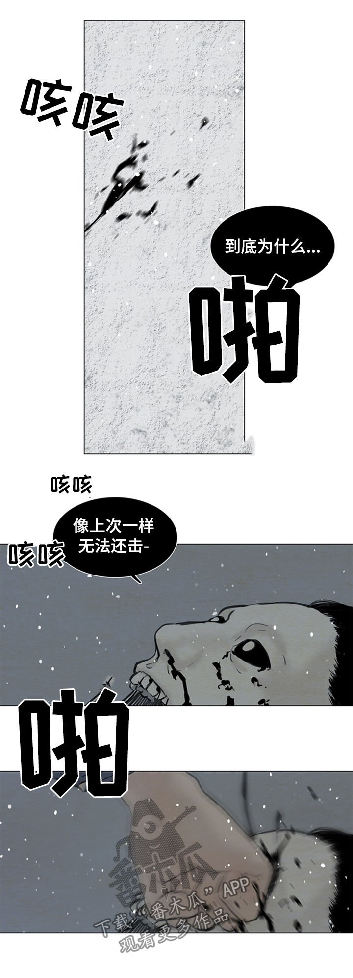 第92章：送去地狱