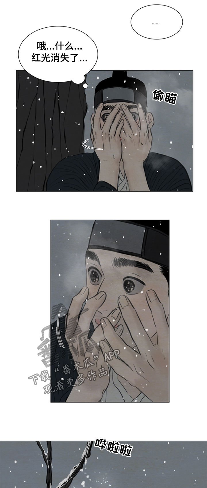 第93章：英雄