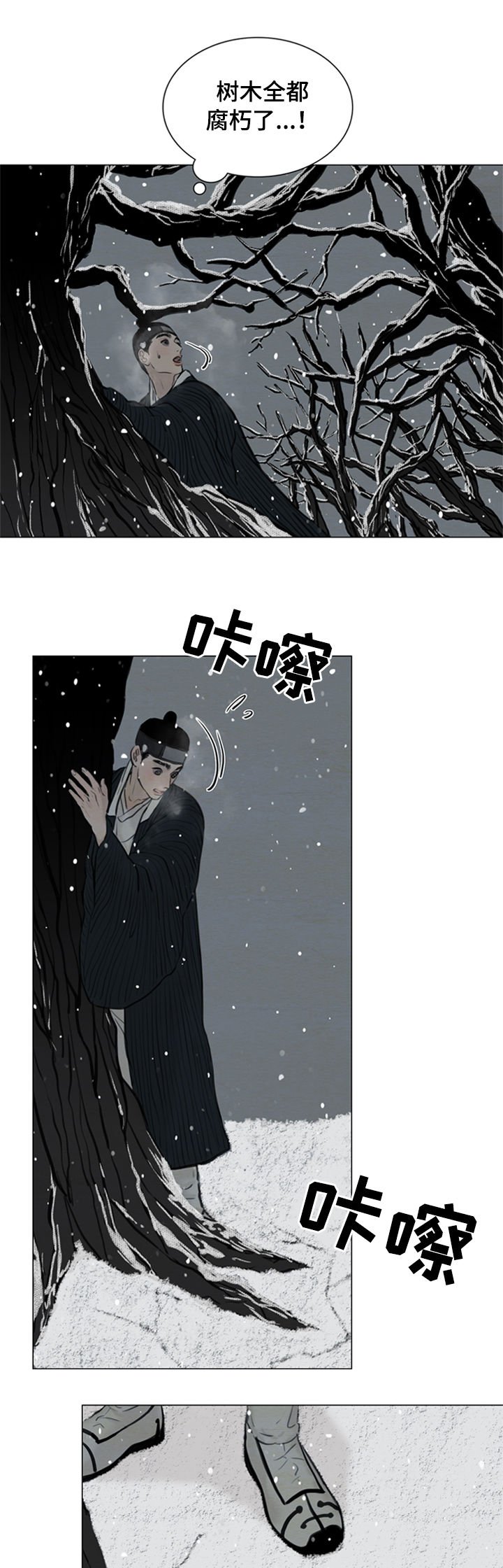 第93章：英雄