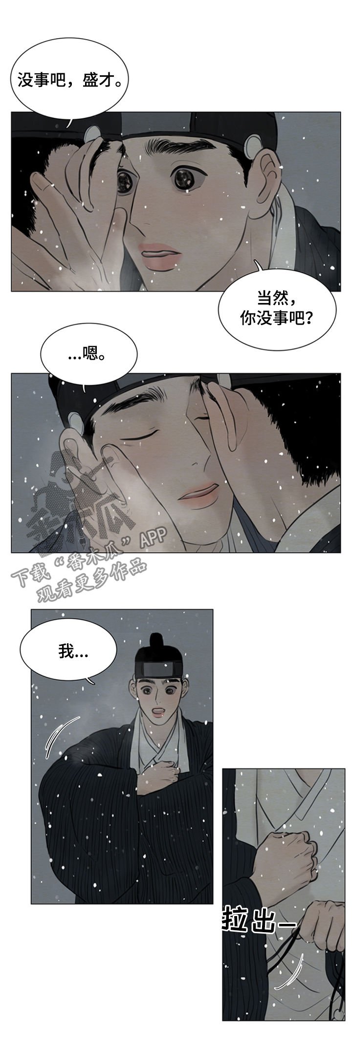 第93章：英雄