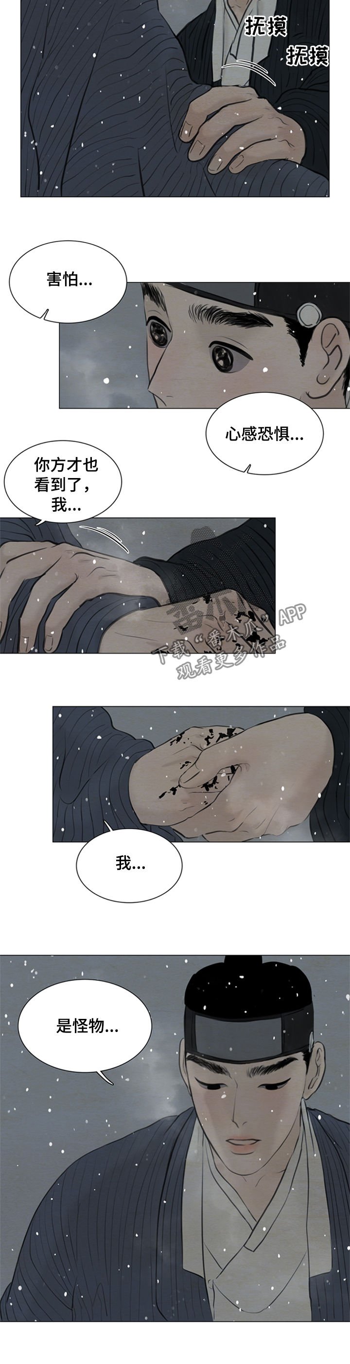 第93章：英雄