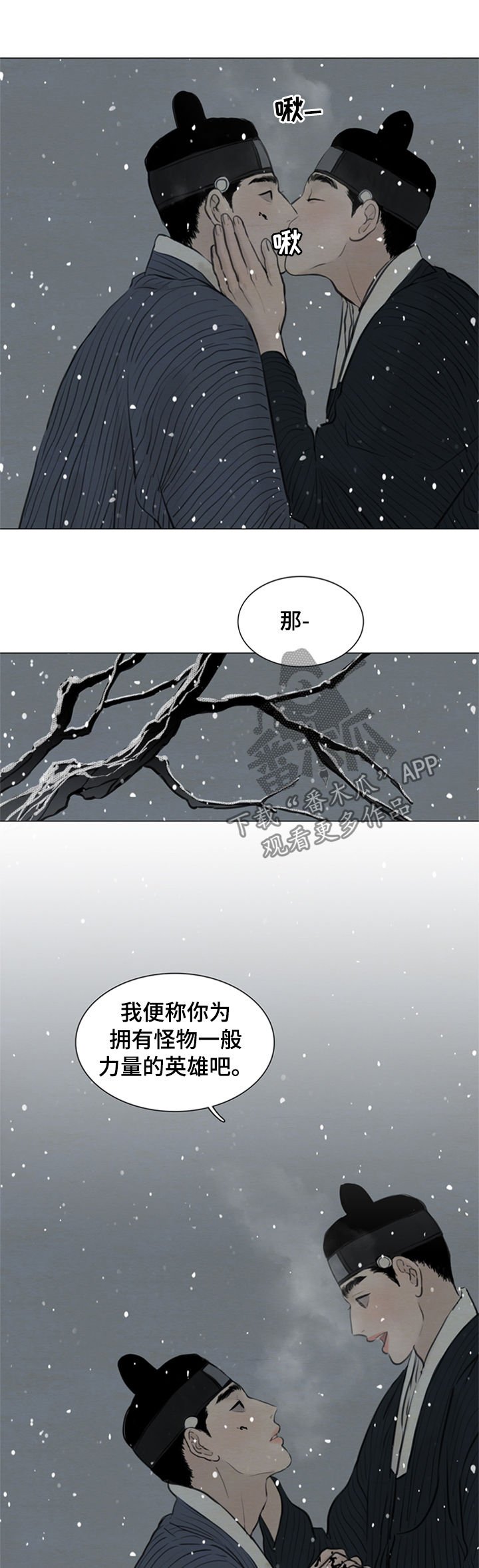 第93章：英雄