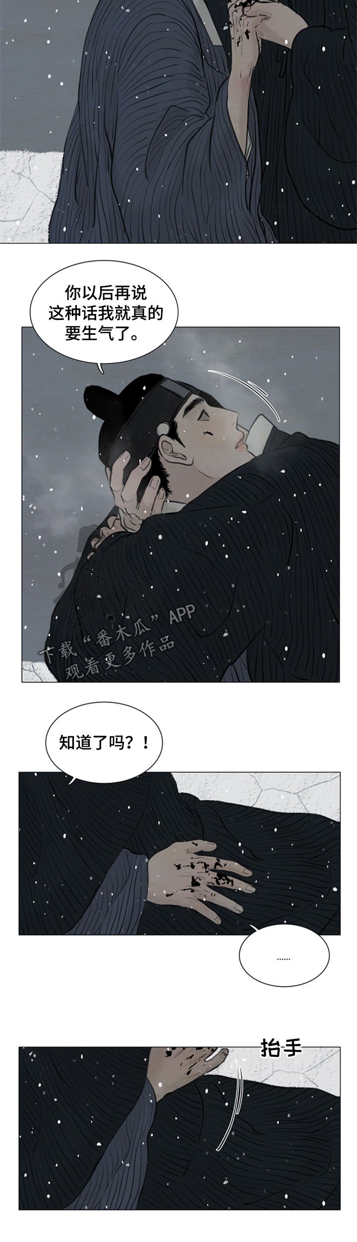 第93章：英雄