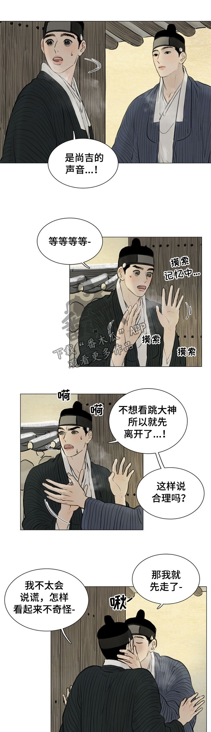 第94章：一把刀