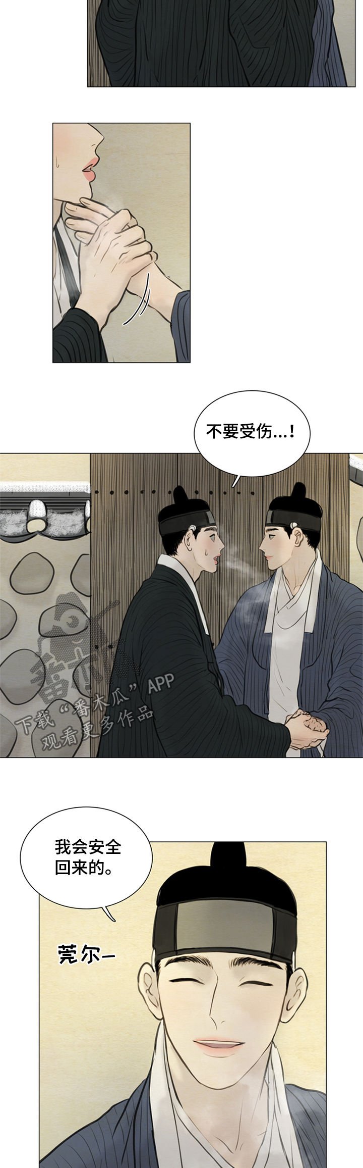 第94章：一把刀