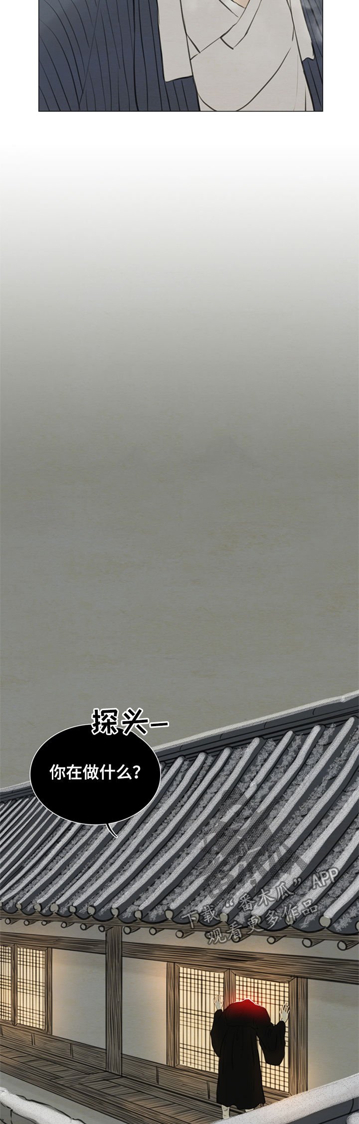 第94章：一把刀