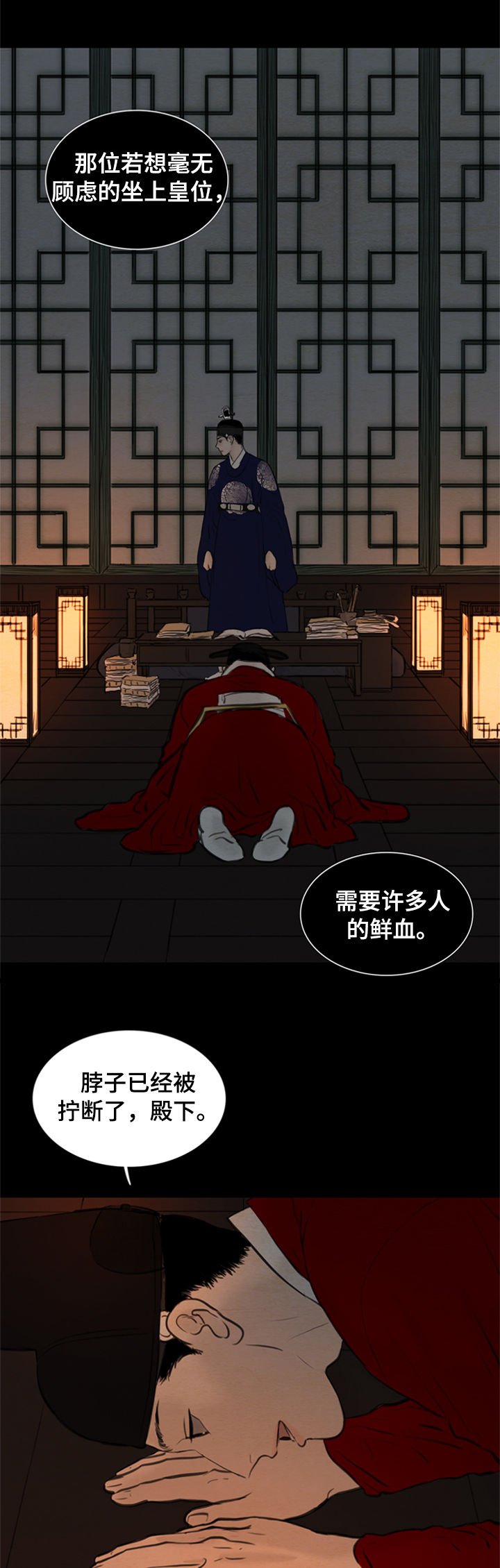 第94章：一把刀