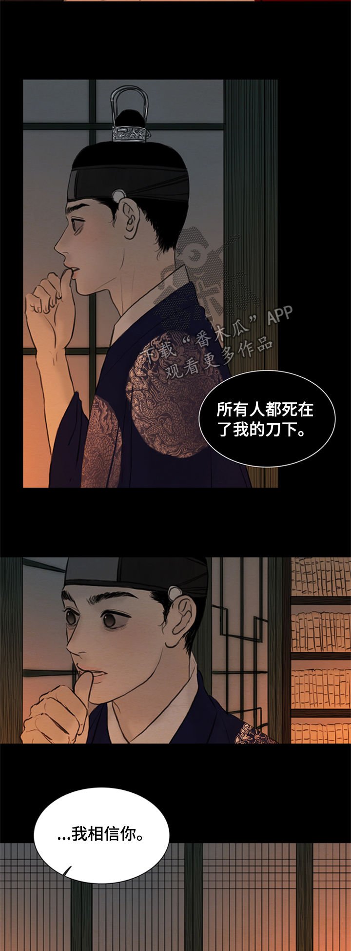 第94章：一把刀