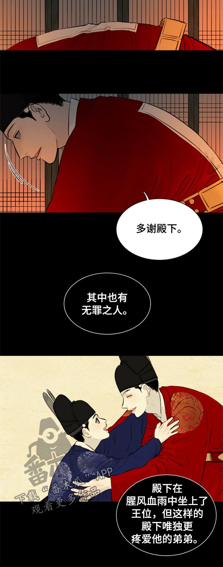 第94章：一把刀