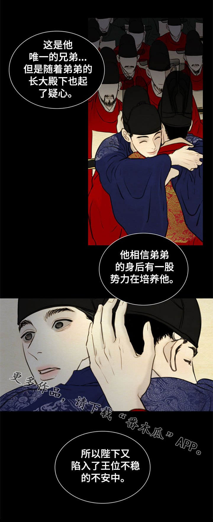 第94章：一把刀