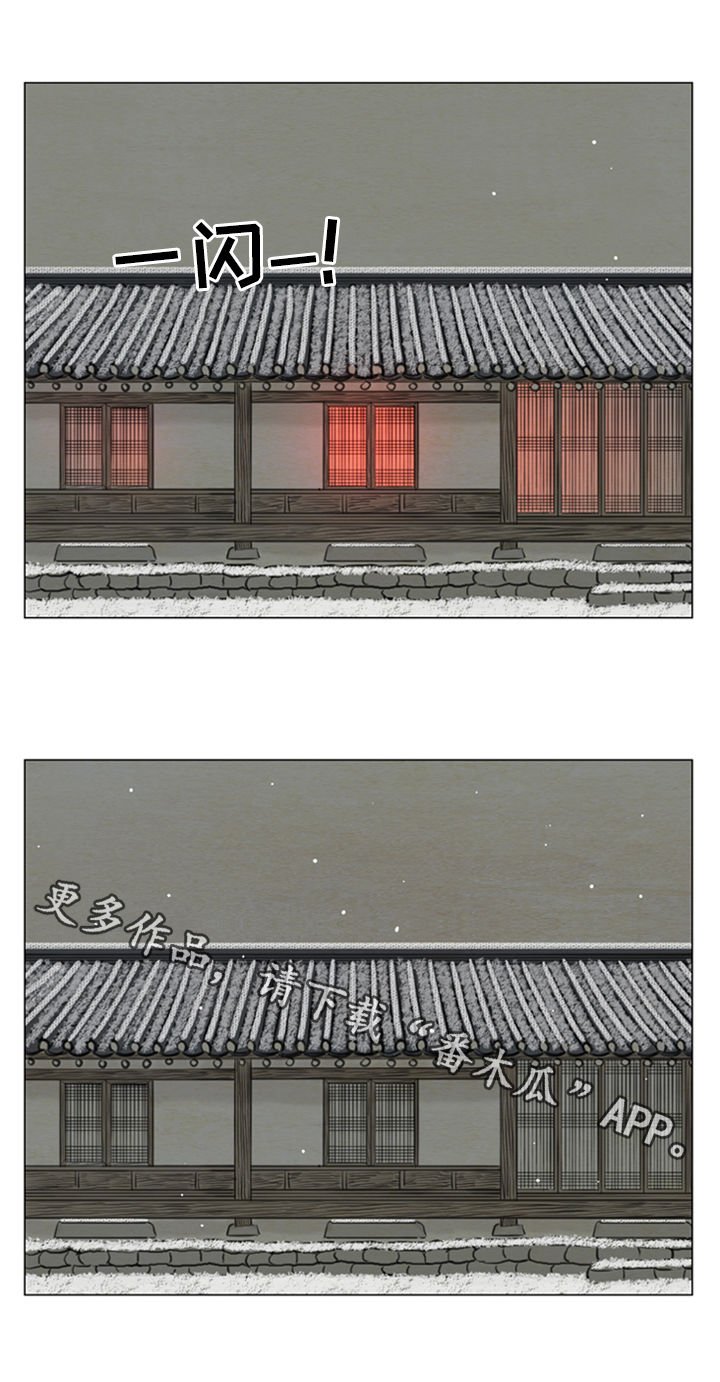 第95章：道歉