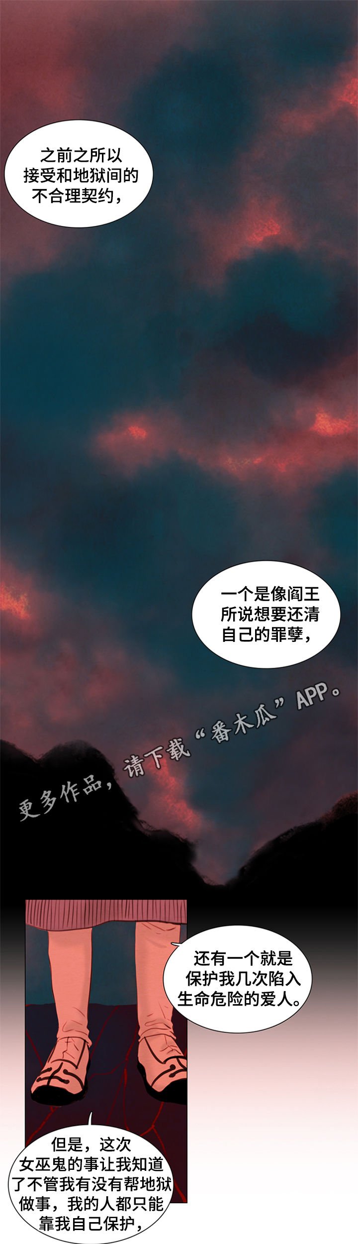 第96章： 将死之人