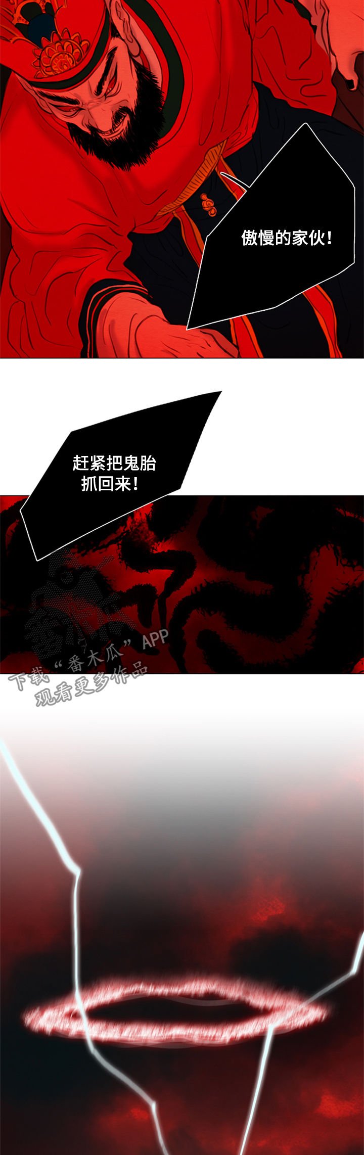 第96章： 将死之人