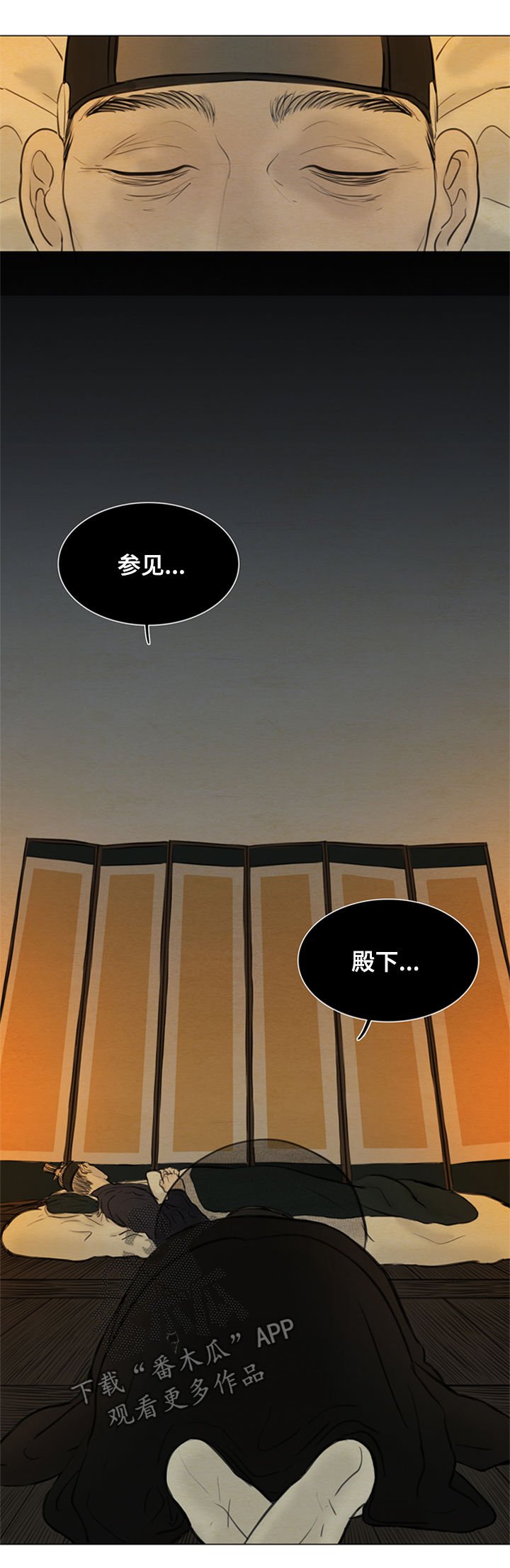 第96章： 将死之人