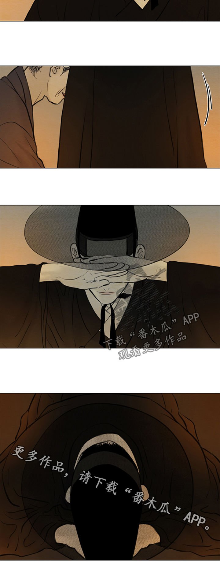 第96章： 将死之人