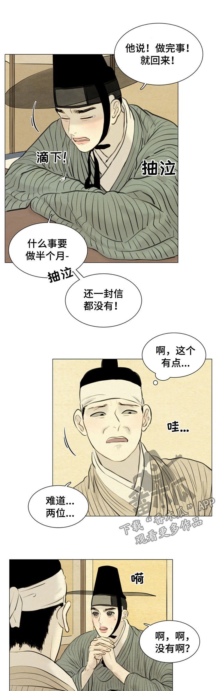 第98章：永远在一起