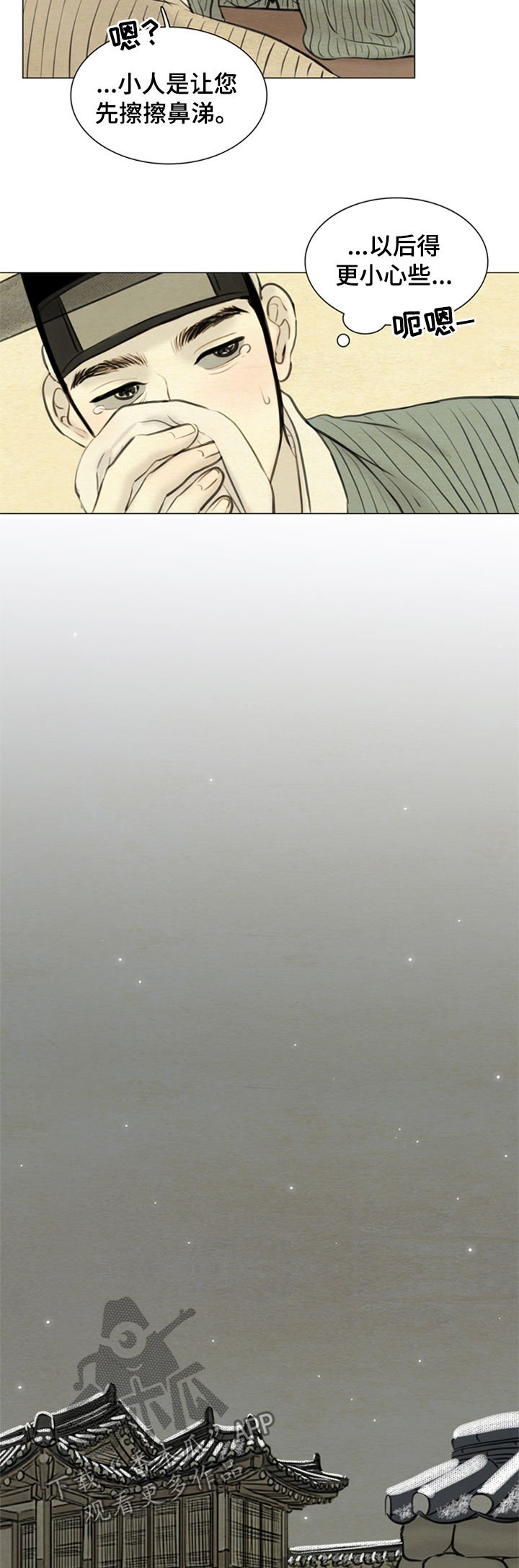 第98章：永远在一起