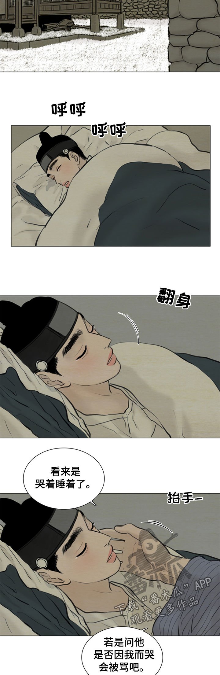 第98章：永远在一起