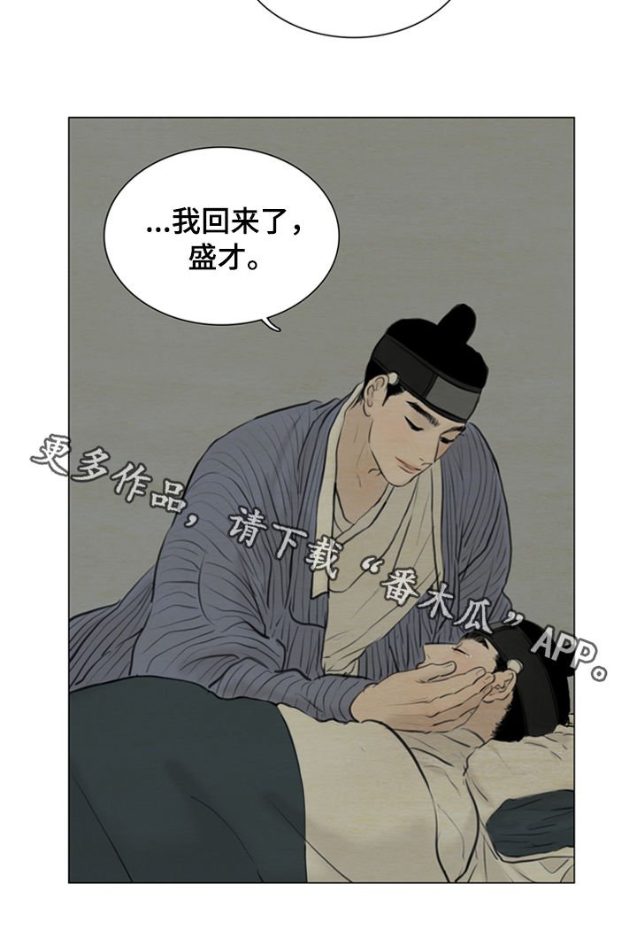 第98章：永远在一起