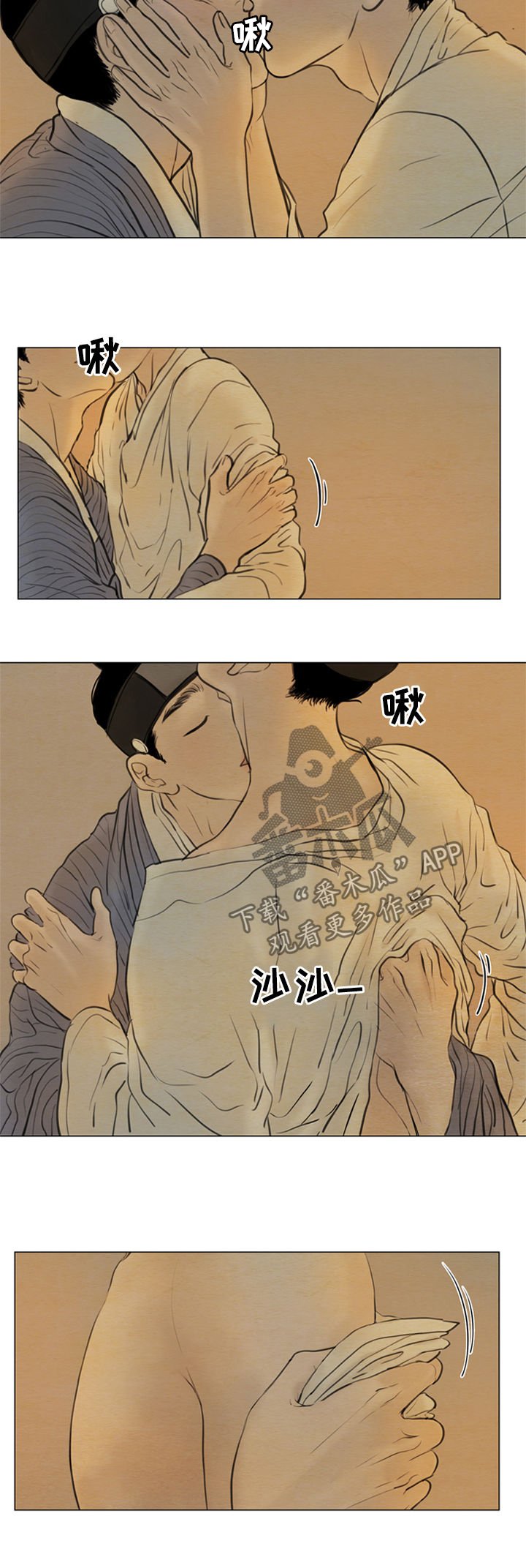 第98章：永远在一起