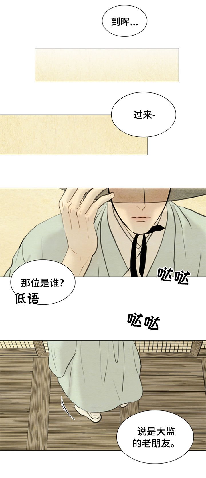 第99章：永远（第一季完结）