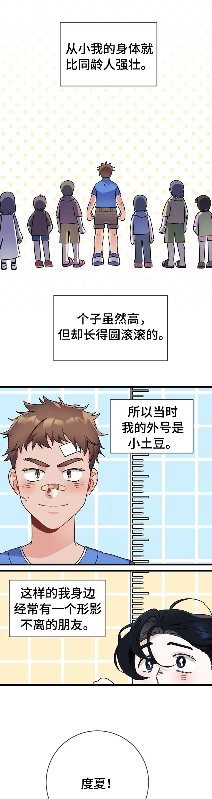 第1章：约定
