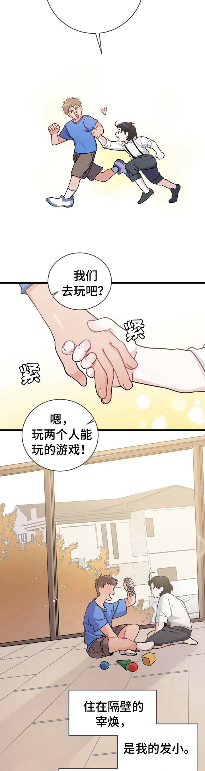 第1章：约定