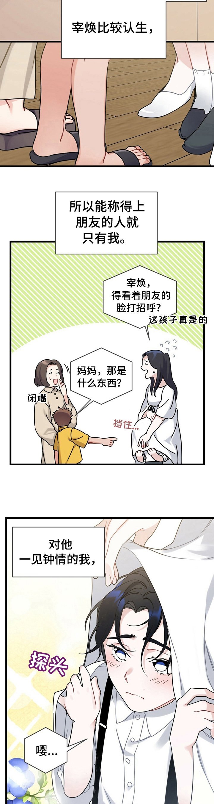 第1章：约定