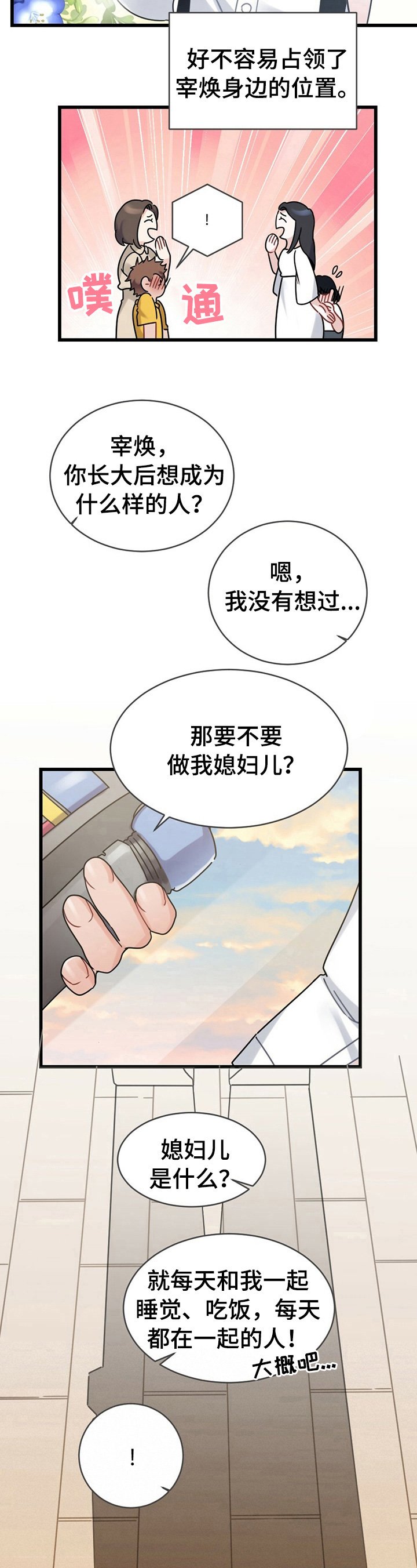 第1章：约定