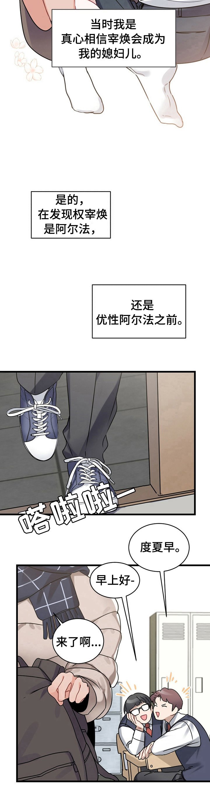 第1章：约定